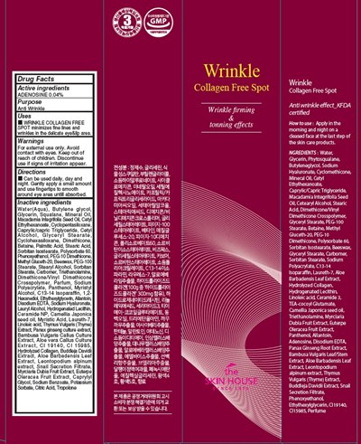 Image Of Carton (Spot Carton)